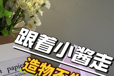 亚克力雪山灯