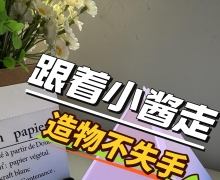 亚克力雪山灯