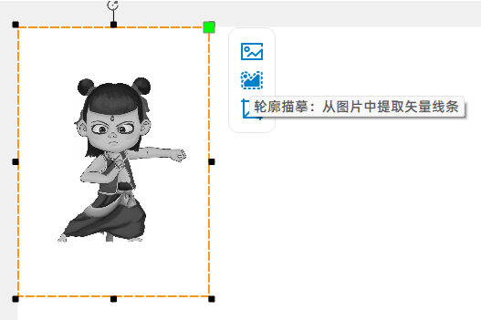 提取矢量图线条.png