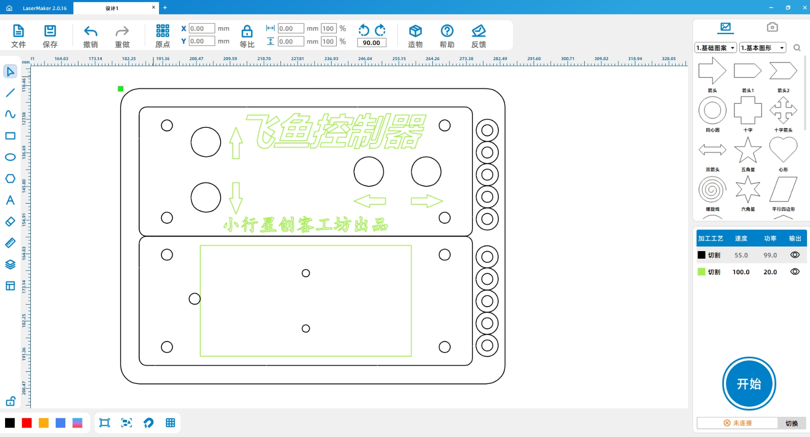 微信截图_20250828101536.png