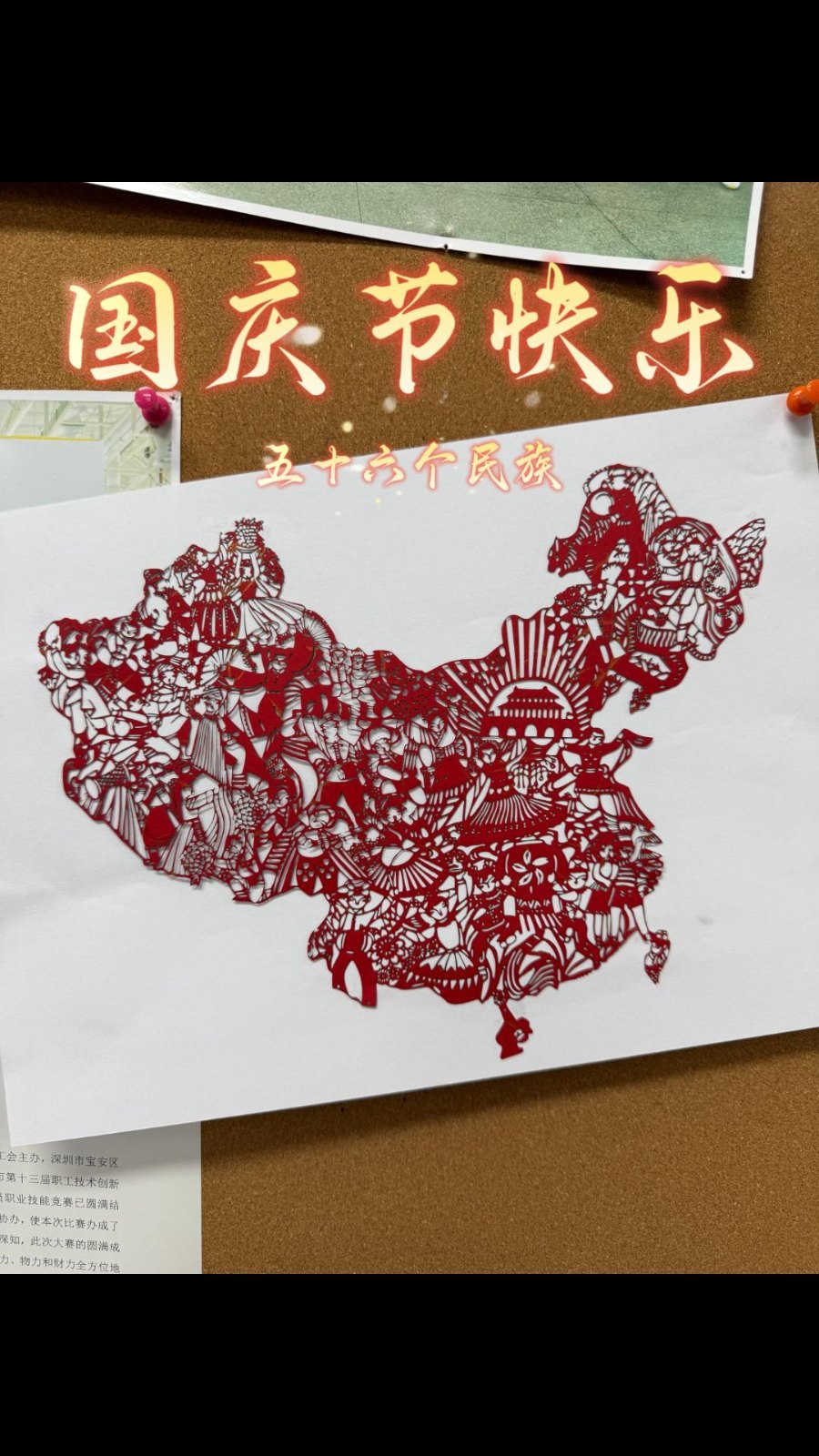 9月23日(2)-封面.jpg