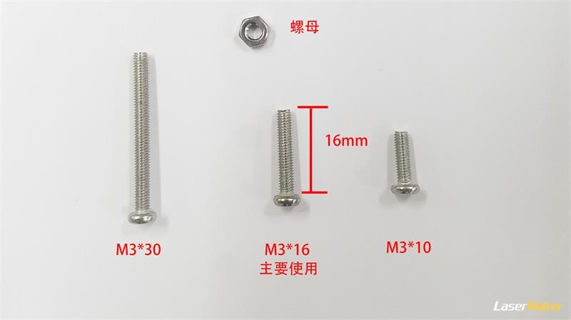 螺丝1.jpg