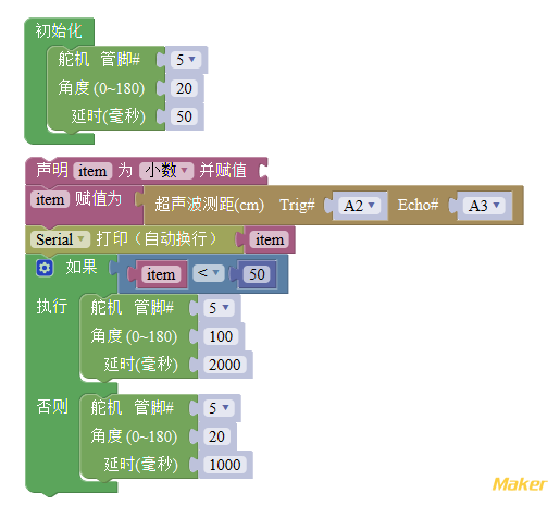 程序图.png
