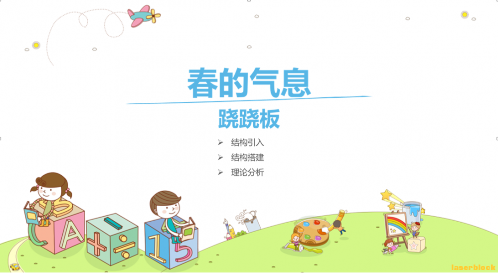 企业微信截图_15891685164958_副本.png