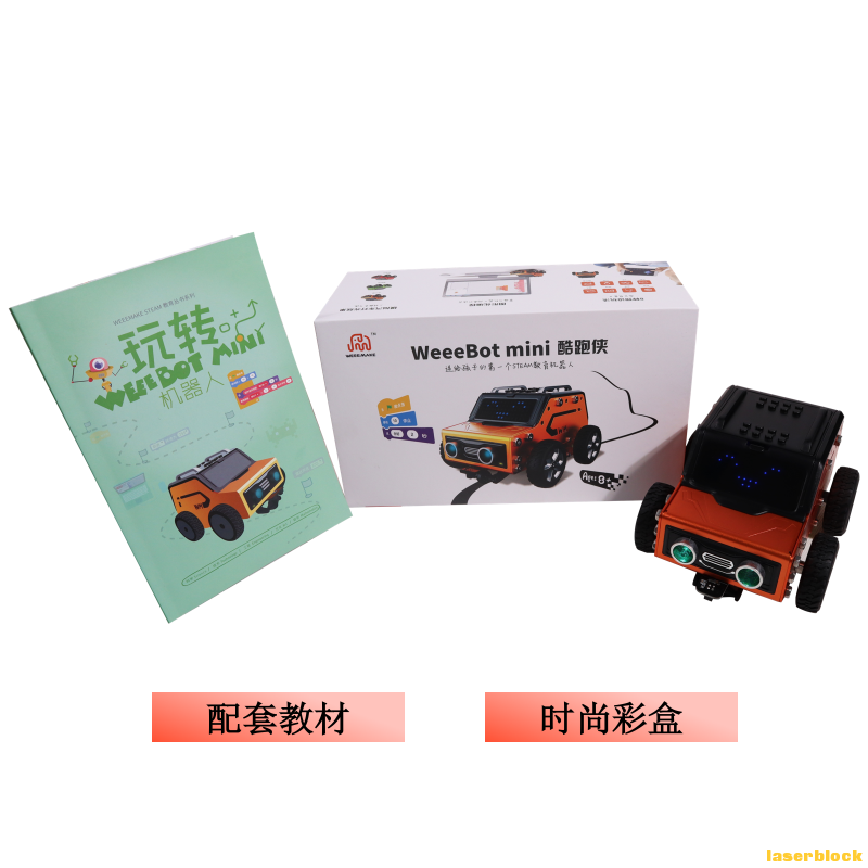 酷跑侠2套.png