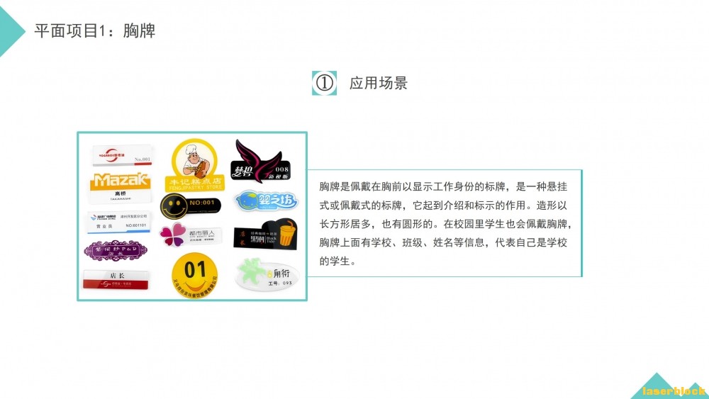 幻灯片3.JPG