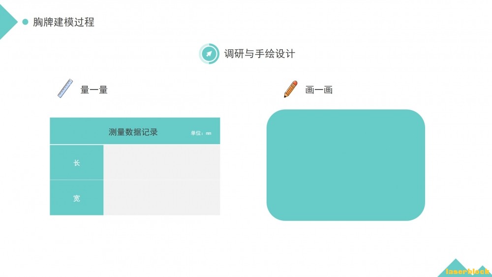 幻灯片6.JPG