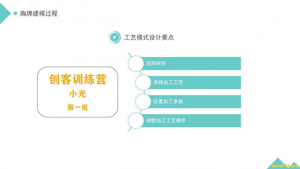 幻灯片8.JPG