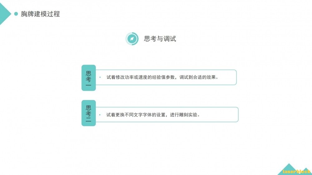 幻灯片9.JPG