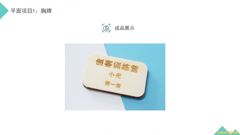 幻灯片11.JPG