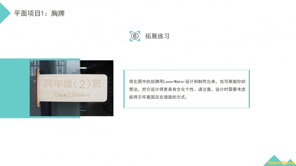 幻灯片12.JPG