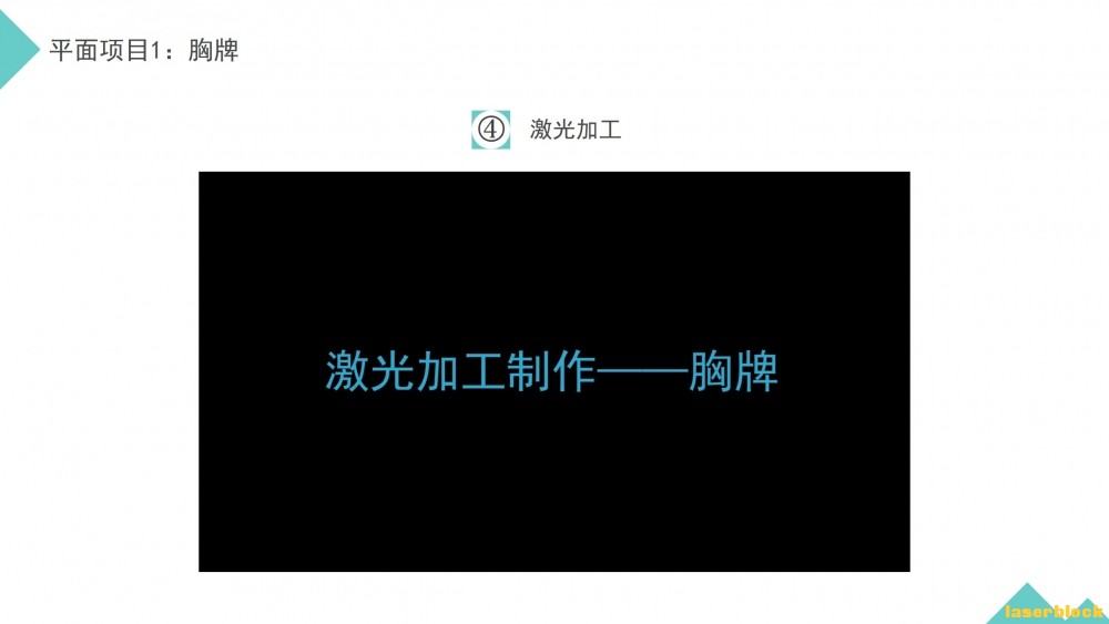 幻灯片10.JPG