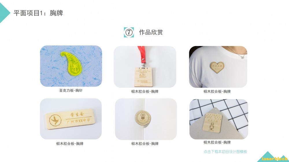 幻灯片13.JPG