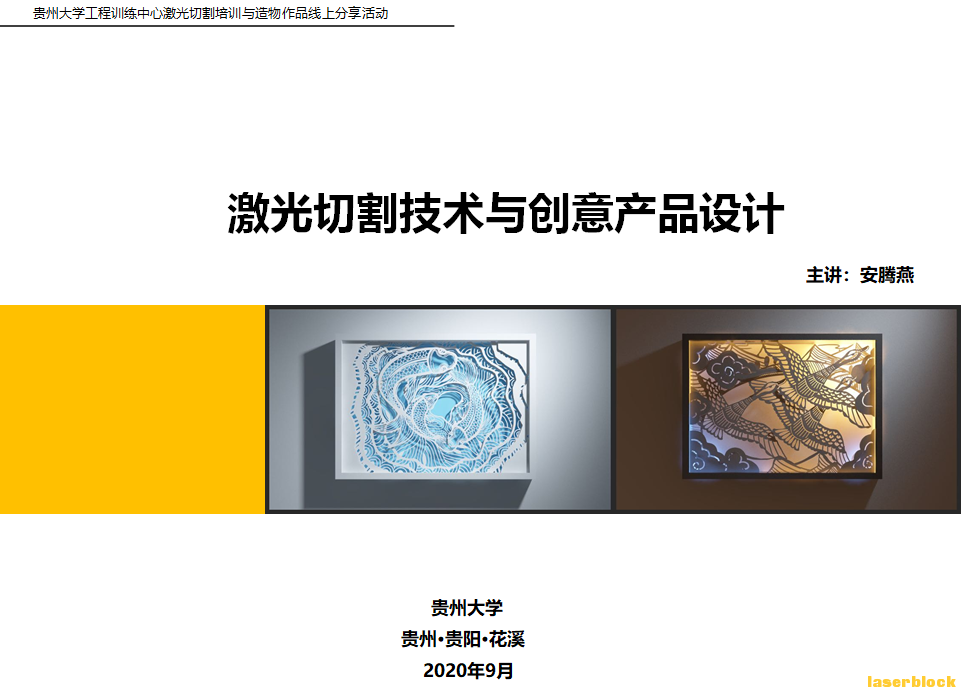 企业微信截图_16013673134905.png