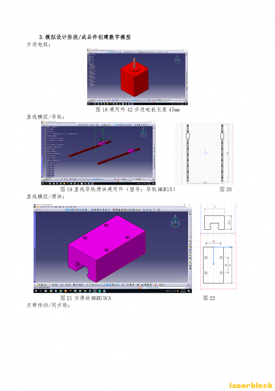 001-创作方案  陈德新-05_Page_09.png