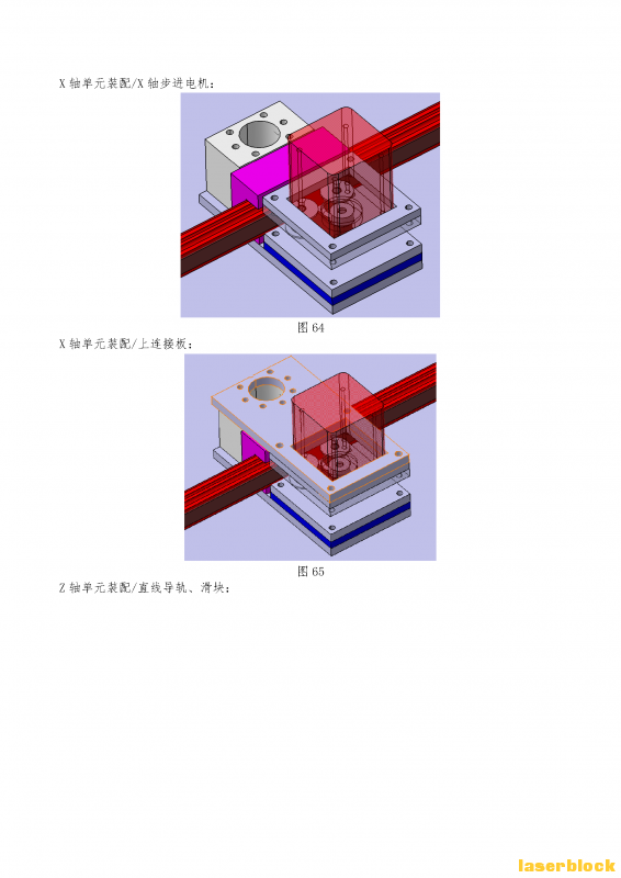001-创作方案  陈德新-05_Page_19.png