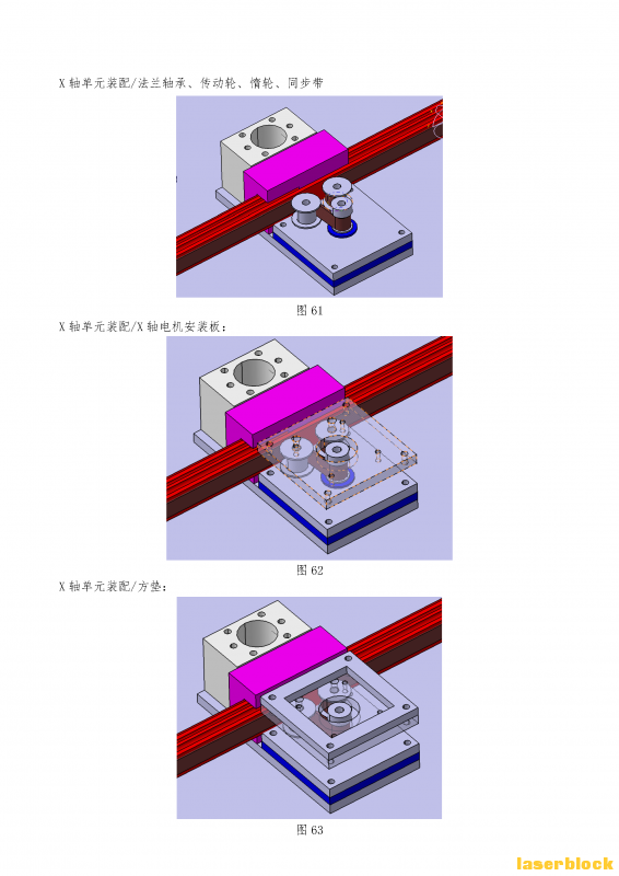 001-创作方案  陈德新-05_Page_18.png