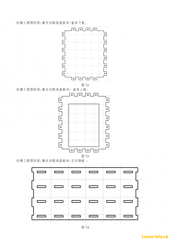 001-创作方案  陈德新-05_Page_23.png