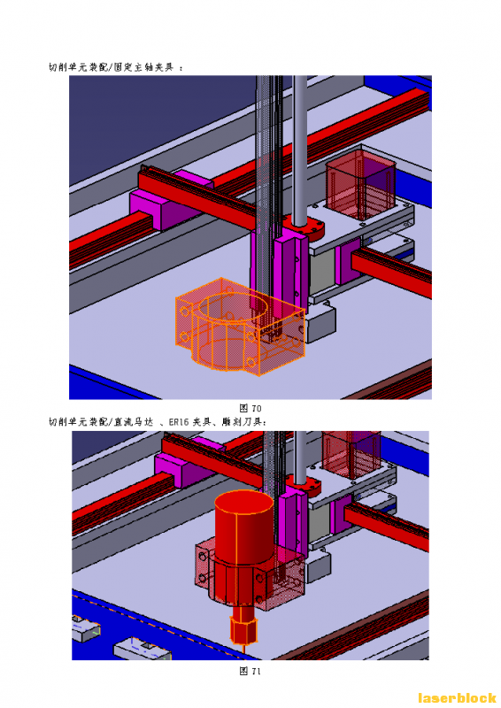 001-  µ-05_Page_22.png