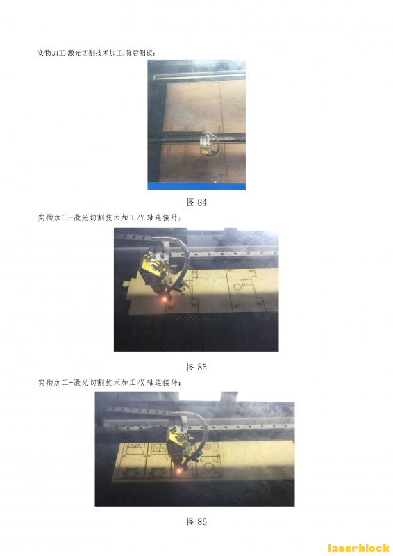 001-创作方案  陈德新-05_Page_26.png
