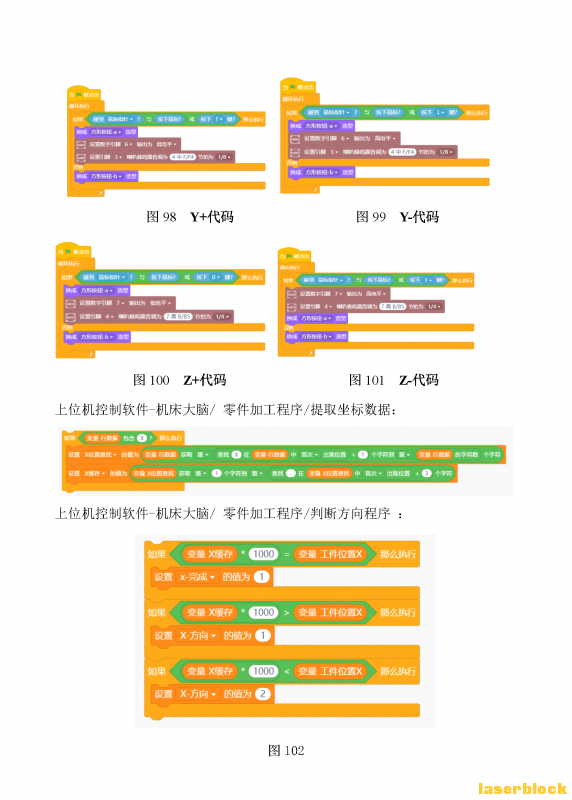 001-创作方案  陈德新-05_Page_30.png