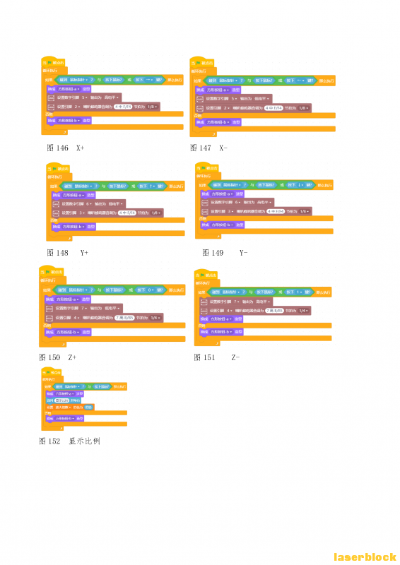 001-创作方案  陈德新-05_Page_43.png