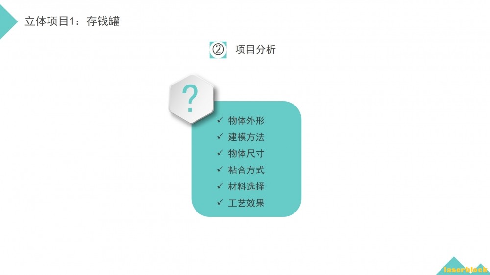幻灯片4.JPG