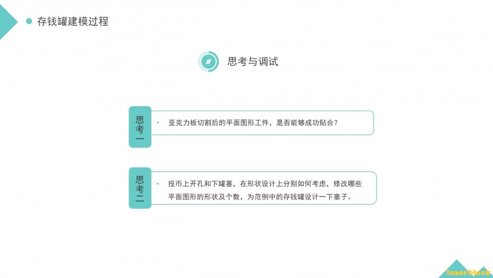 幻灯片9.JPG