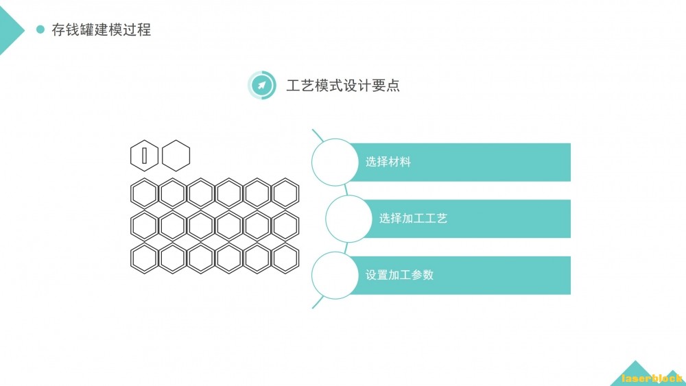 幻灯片8.JPG