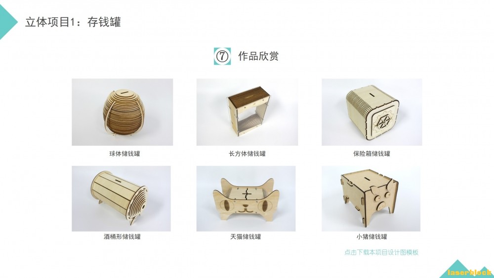 幻灯片13.JPG