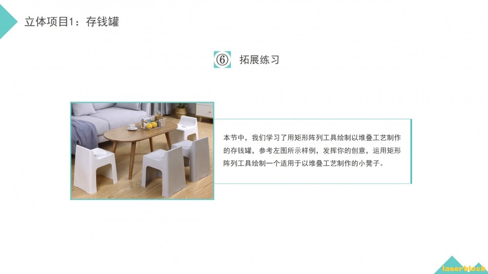 幻灯片12.JPG
