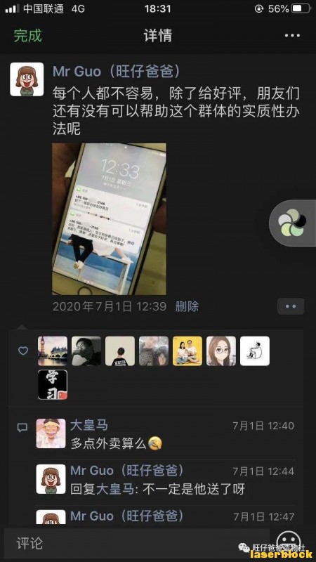 微信图片_202011181118521.jpg