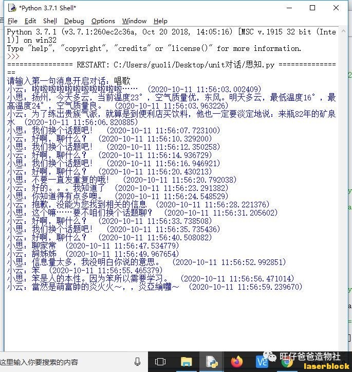 微信图片_202011181118533.jpg
