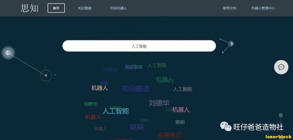 微信图片_202011181118532.jpg