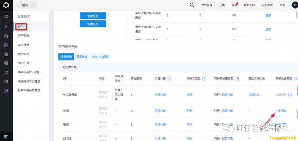 微信图片_2020111811181622.jpg