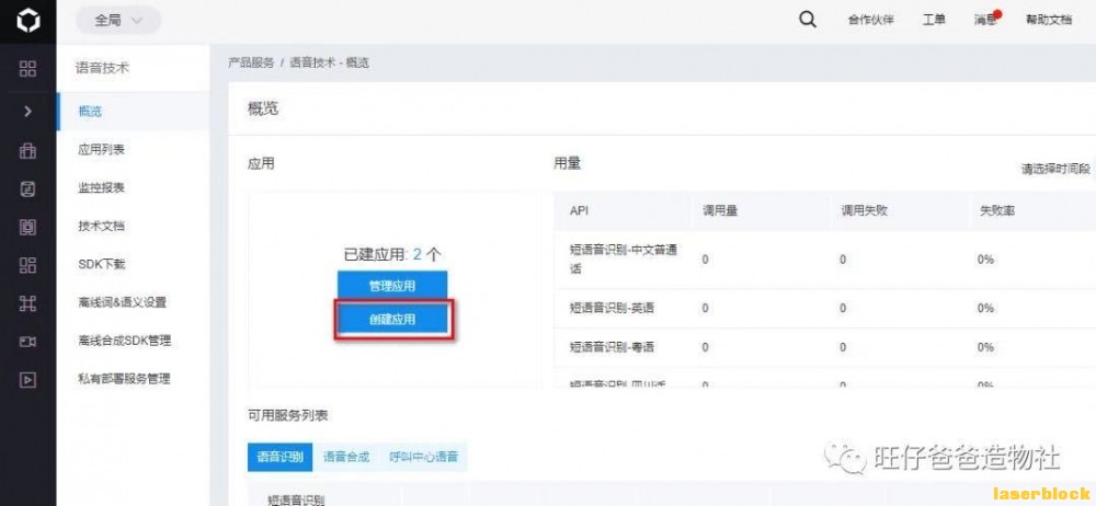微信图片_2020111811181618.jpg