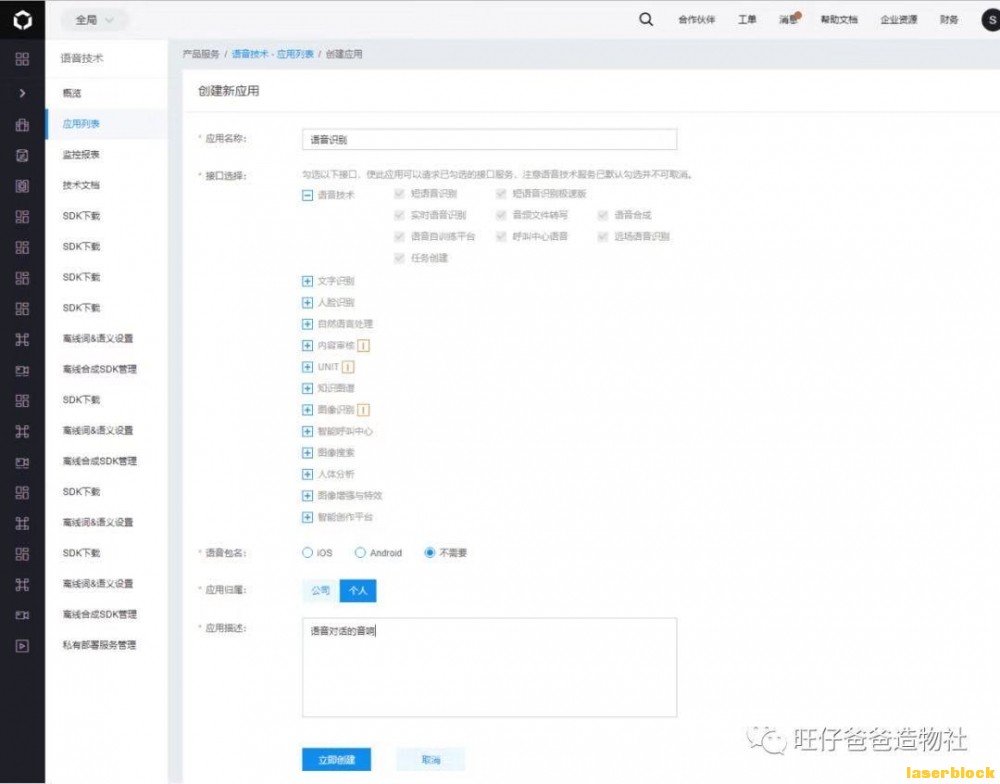 微信图片_2020111811181619.jpg