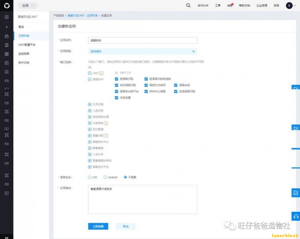 微信图片_2020111811181625.jpg
