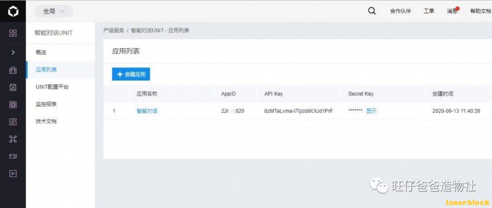 微信图片_2020111811181624.jpg