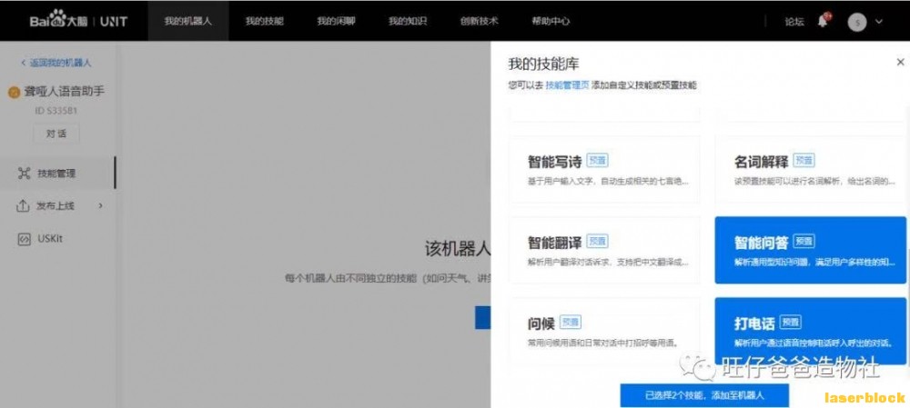 微信图片_2020111811181640.jpg