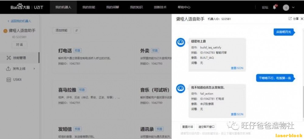 微信图片_2020111811181641.jpg