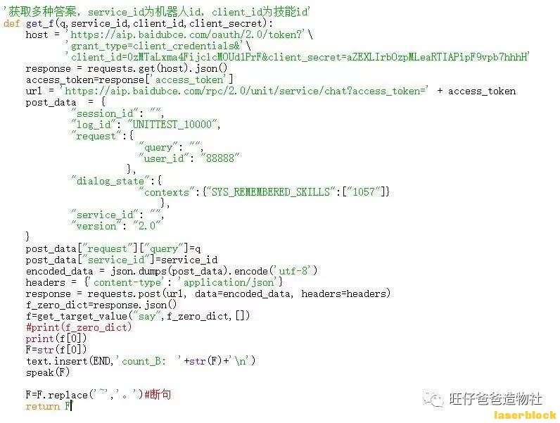 微信图片_2020111811181647.jpg
