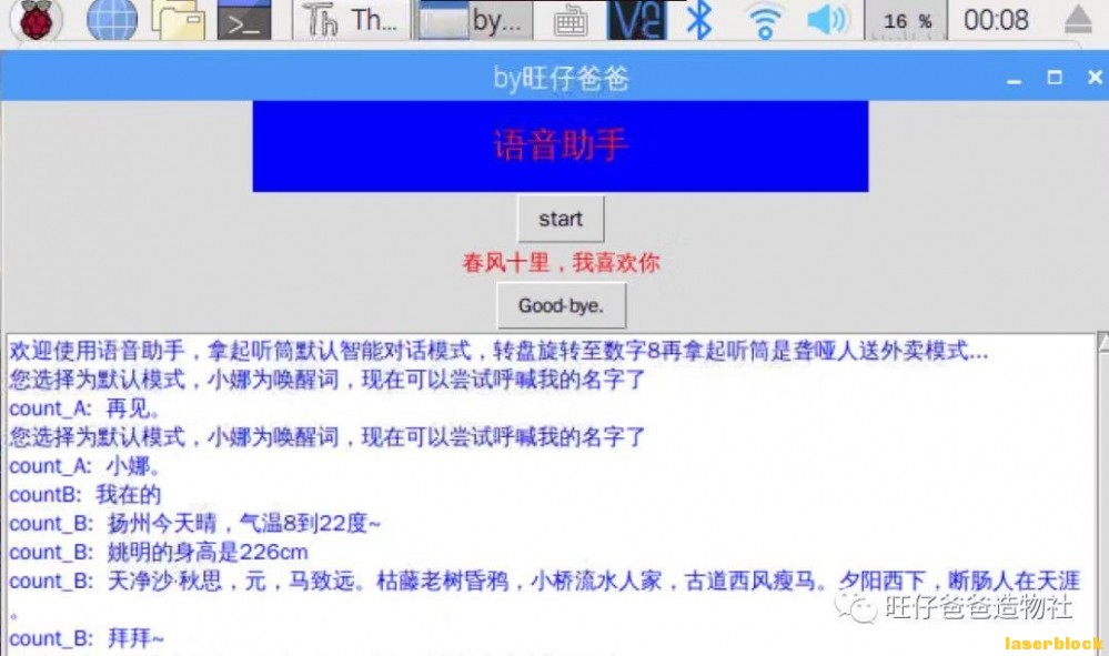微信图片_2020111811181654.jpg
