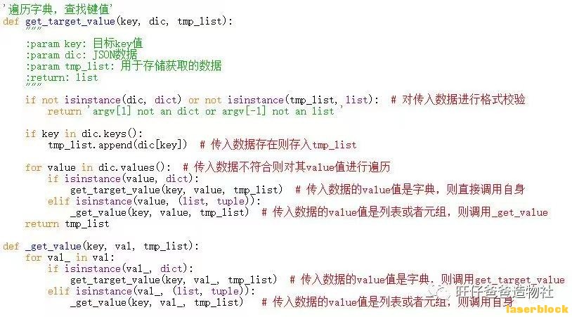 微信图片_2020111811181648.jpg