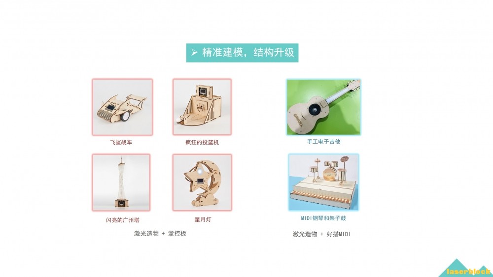 幻灯片9.JPG