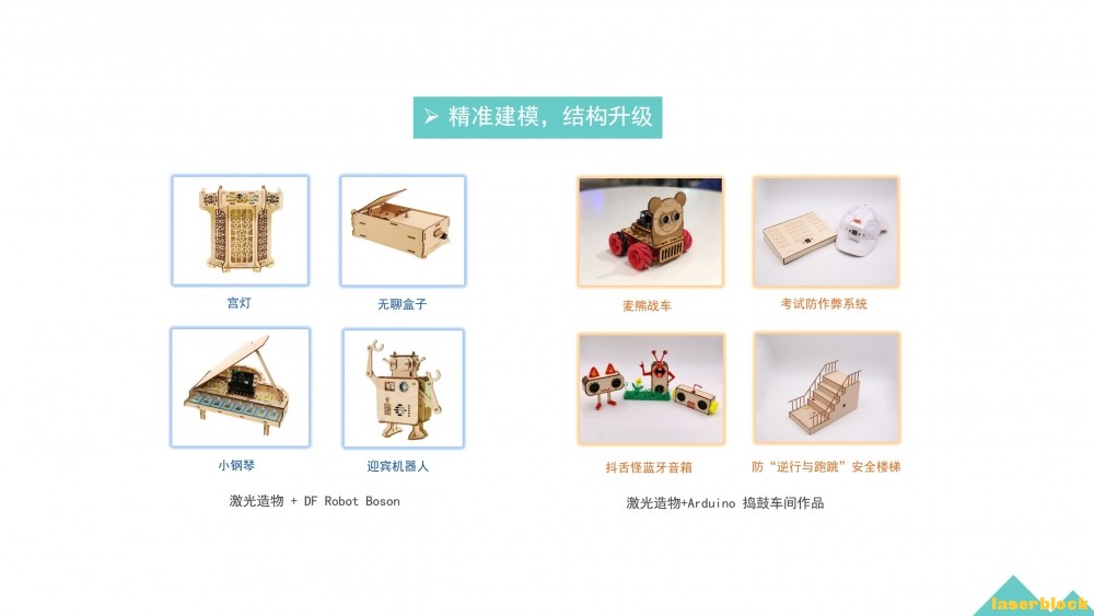 幻灯片8.JPG
