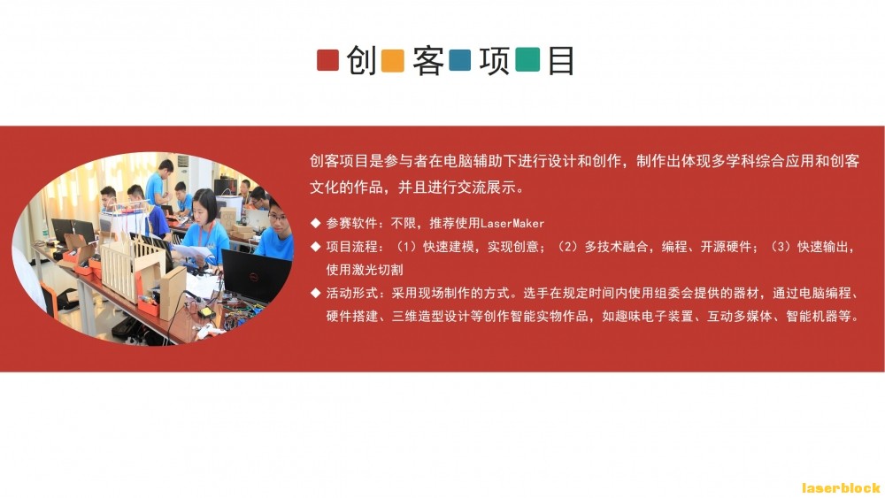 幻灯片2.JPG
