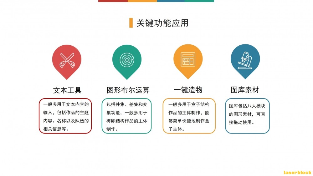 幻灯片5.JPG
