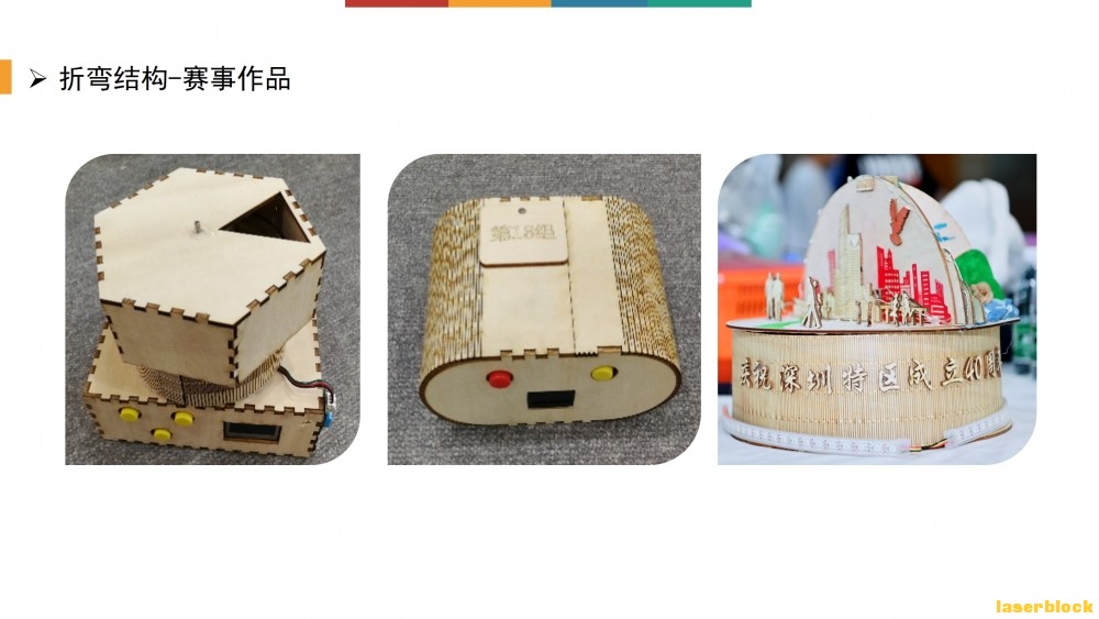 幻灯片29.JPG