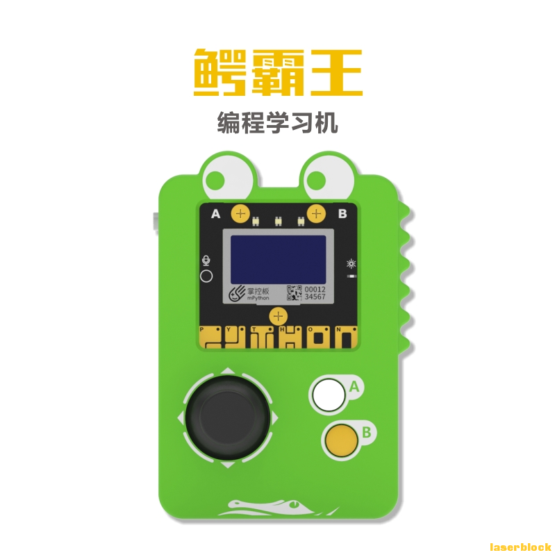 企业微信截图_16117258282275.png